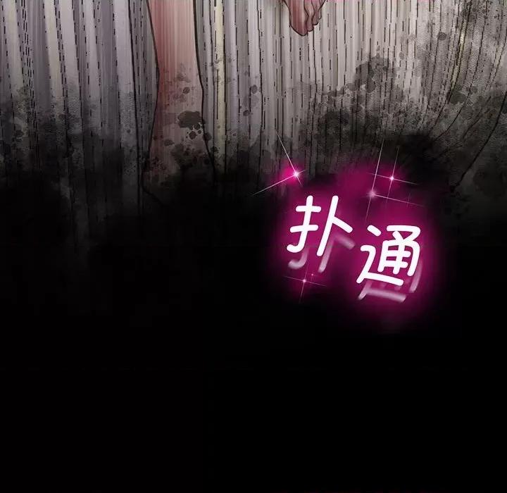 超人气美术家教 上门男家教-上门男家教 第8话 第51页