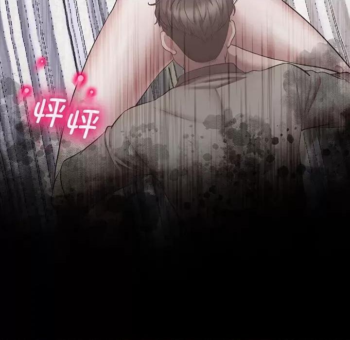 超人气美术家教 上门男家教-上门男家教 第8话 第54页