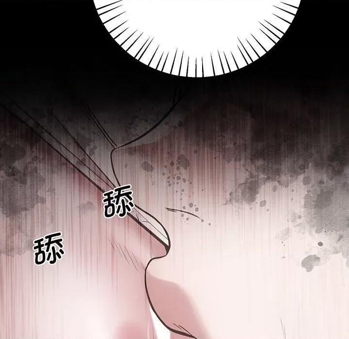 超人气美术家教 上门男家教-上门男家教 第8话 第58页