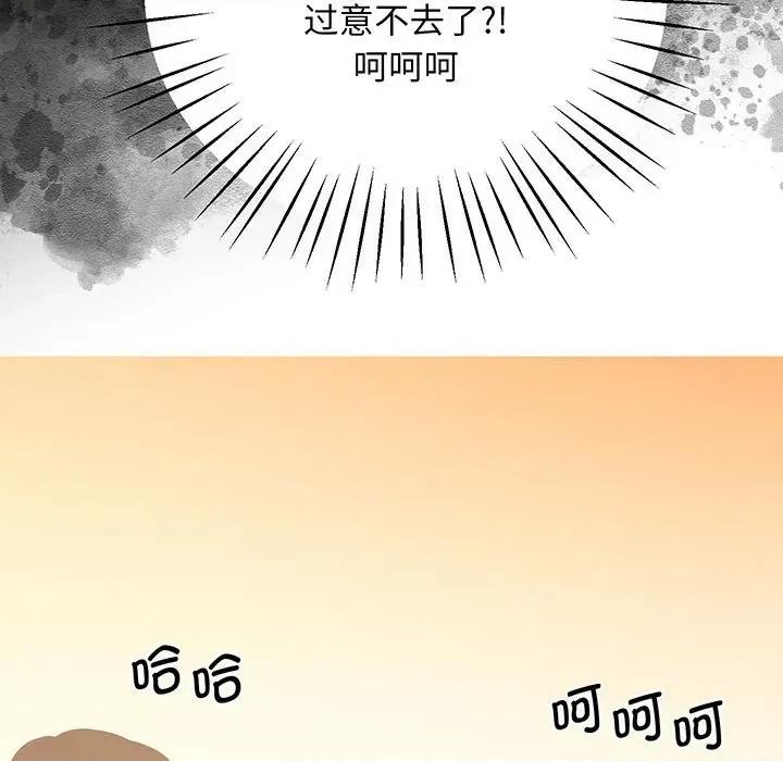 超人气美术家教 上门男家教-上门男家教 第8话 第61页