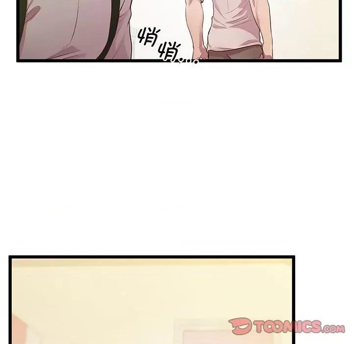 超人气美术家教 上门男家教-上门男家教 第8话 第66页