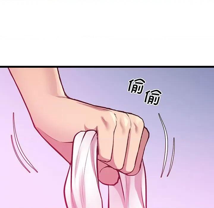 超人气美术家教 上门男家教-上门男家教 第8话 第68页