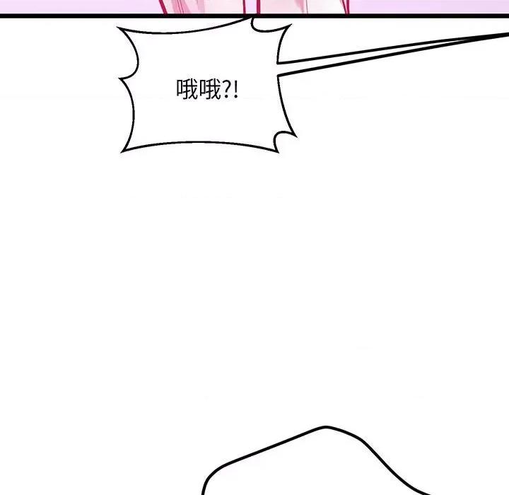 超人气美术家教 上门男家教-上门男家教 第8话 第69页