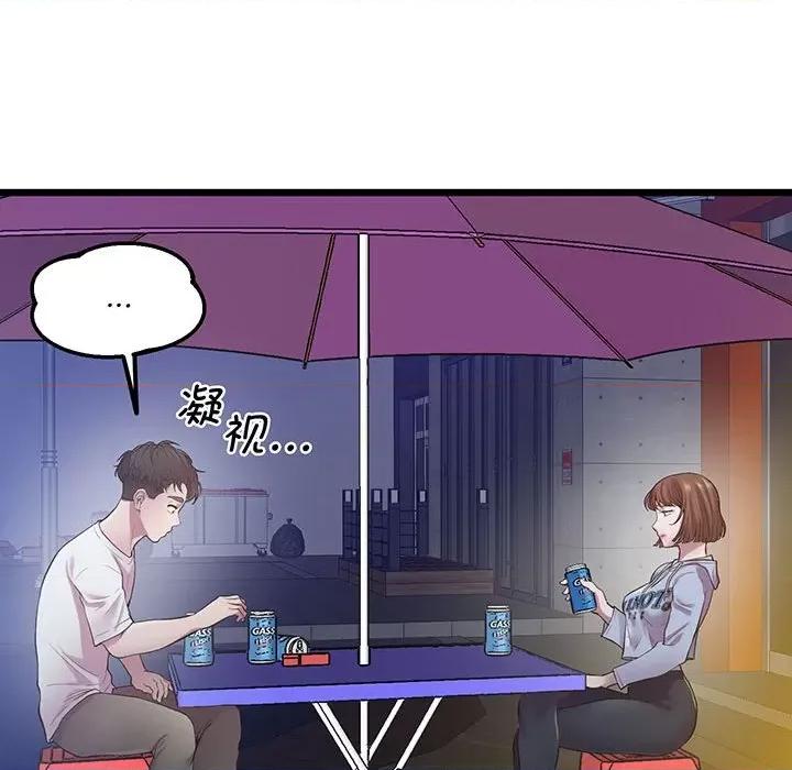 超人气美术家教 上门男家教-上门男家教 第8话 第81页