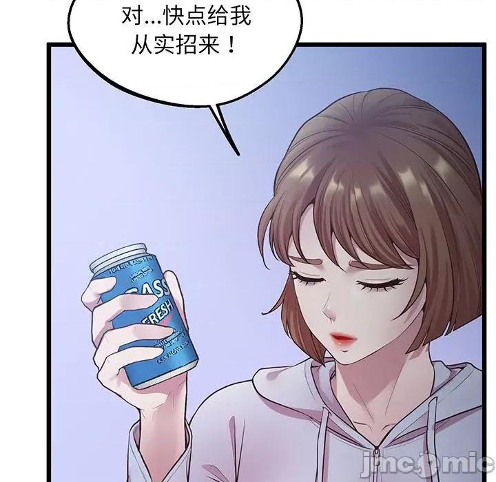 超人气美术家教 上门男家教-上门男家教 第8话 第85页