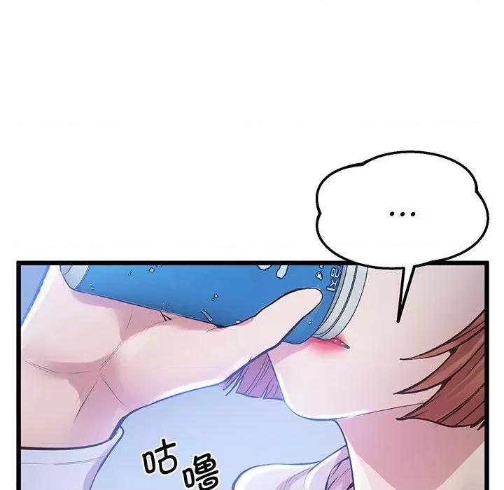 超人气美术家教 上门男家教-上门男家教 第8话 第94页