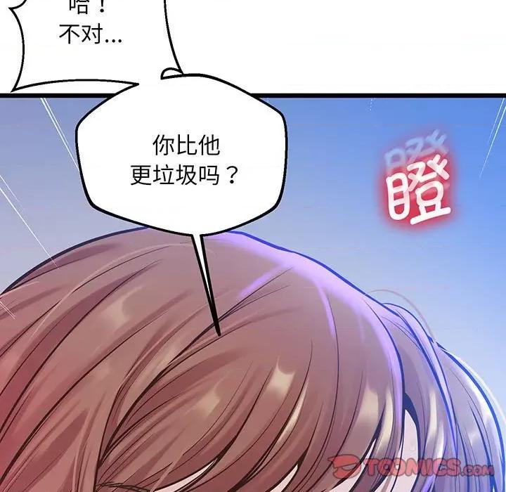 超人气美术家教 上门男家教-上门男家教 第8话 第102页