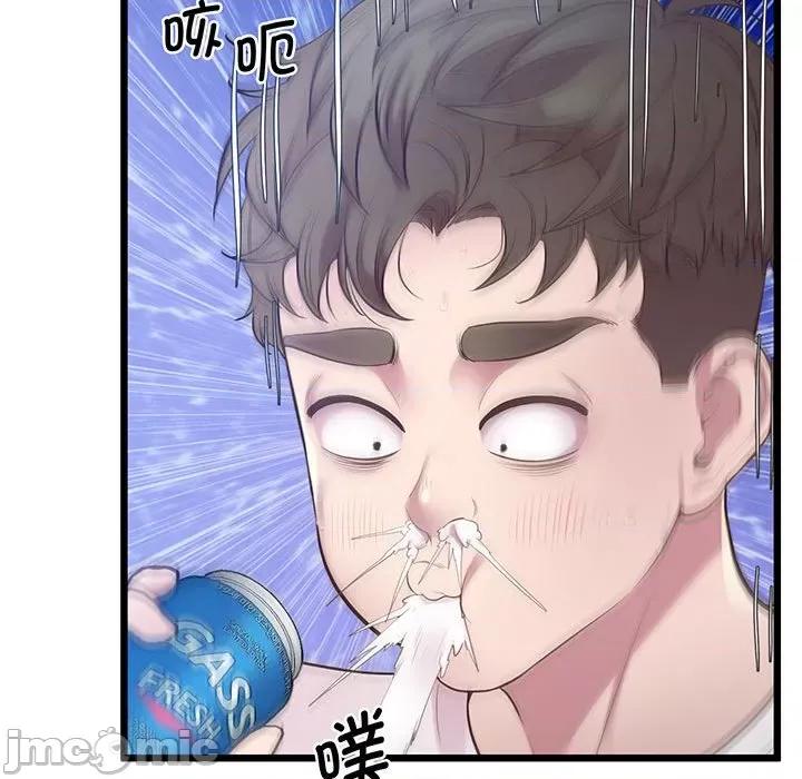 超人气美术家教 上门男家教-上门男家教 第8话 第110页