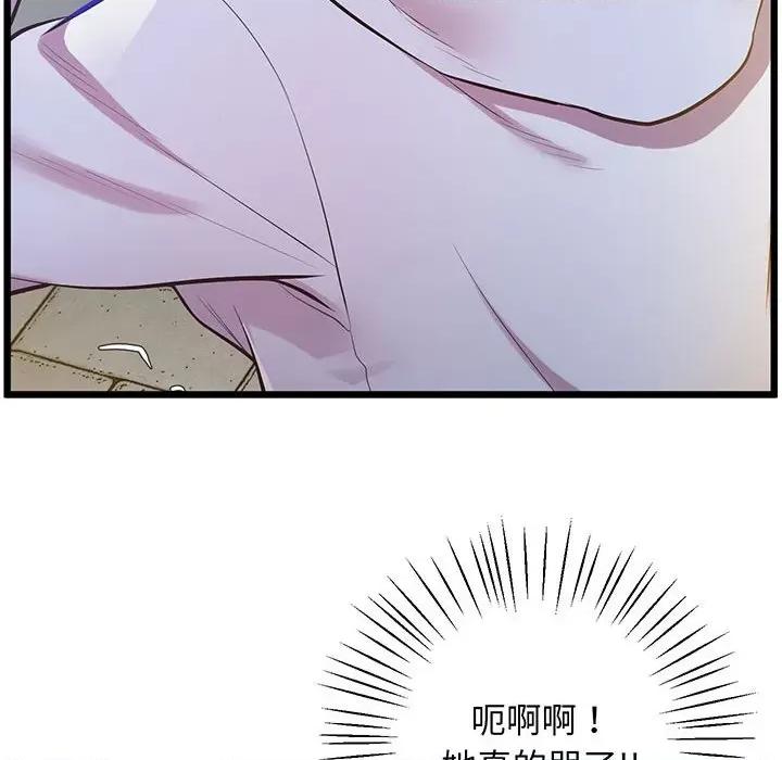 超人气美术家教 上门男家教-上门男家教 第8话 第119页