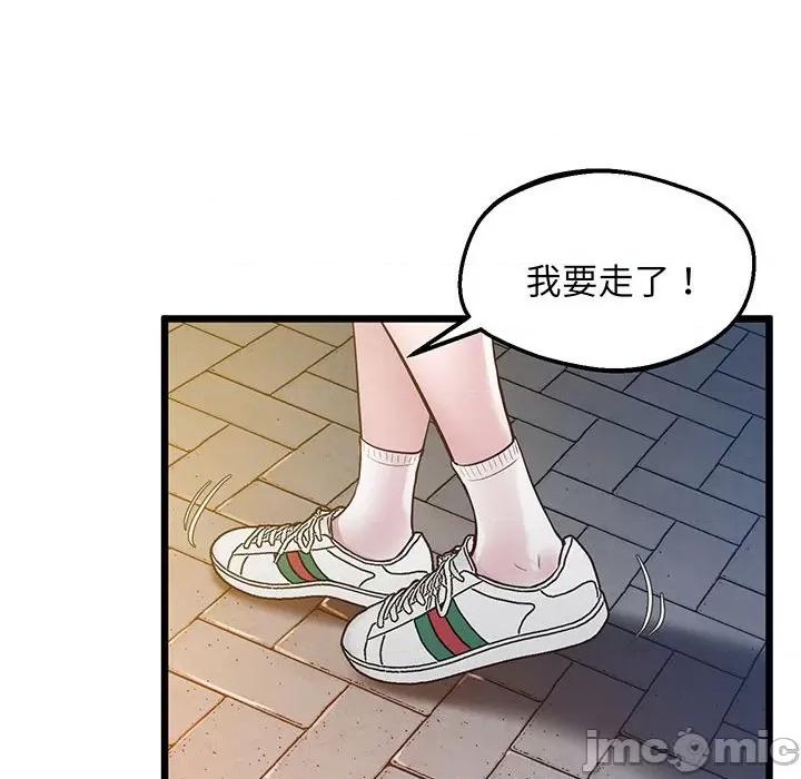 超人气美术家教 上门男家教-上门男家教 第8话 第125页