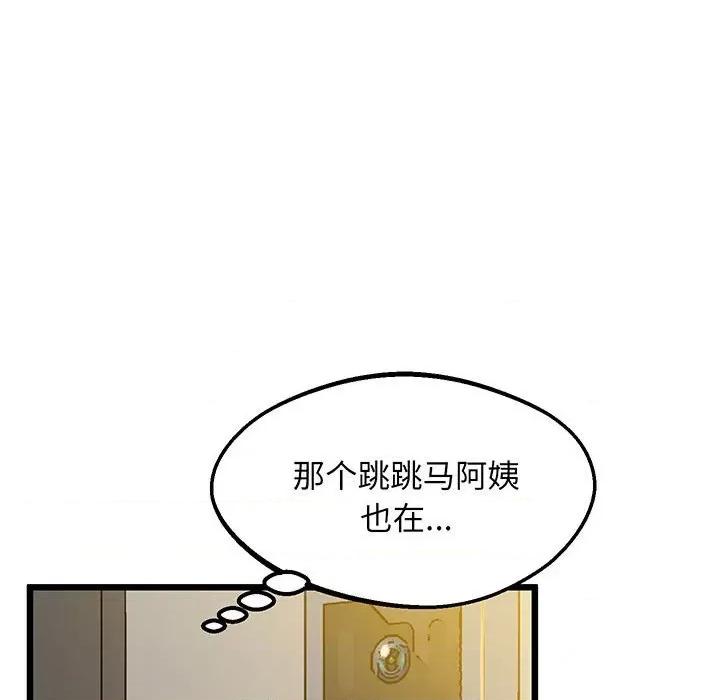 超人气美术家教 上门男家教-上门男家教 第8话 第137页