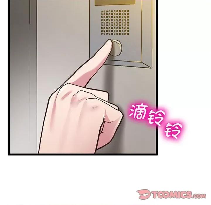 超人气美术家教 上门男家教-上门男家教 第8话 第138页
