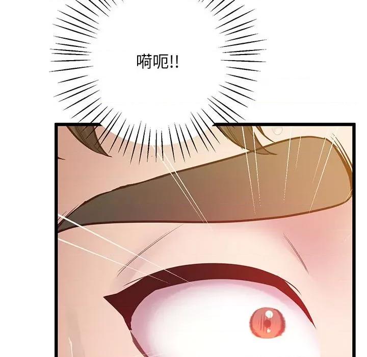 超人气美术家教 上门男家教-上门男家教 第8话 第148页