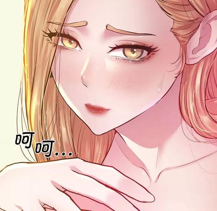 超人气美术家教 上门男家教-上门男家教 第8话 第152页