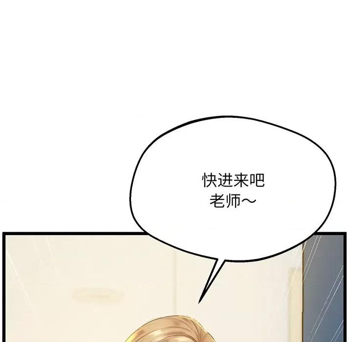 超人气美术家教 上门男家教-上门男家教 第9话 第6页