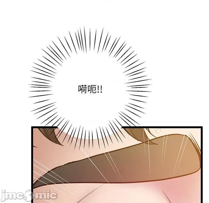 超人气美术家教 上门男家教-上门男家教 第9话 第10页