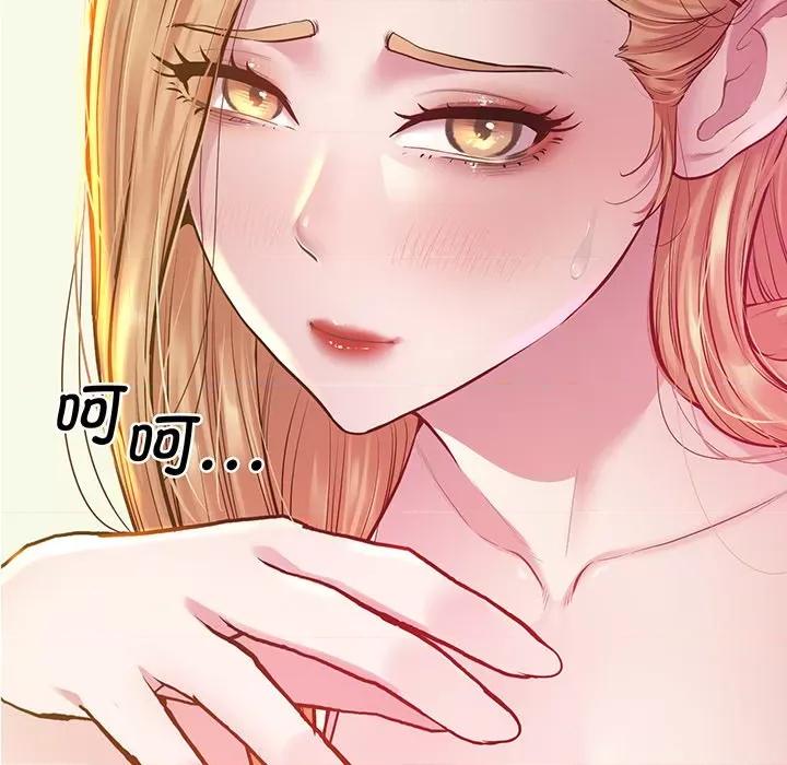 超人气美术家教 上门男家教-上门男家教 第9话 第14页