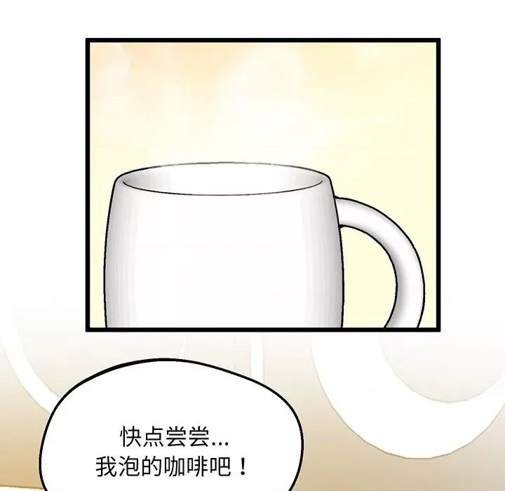 超人气美术家教 上门男家教-上门男家教 第9话 第34页