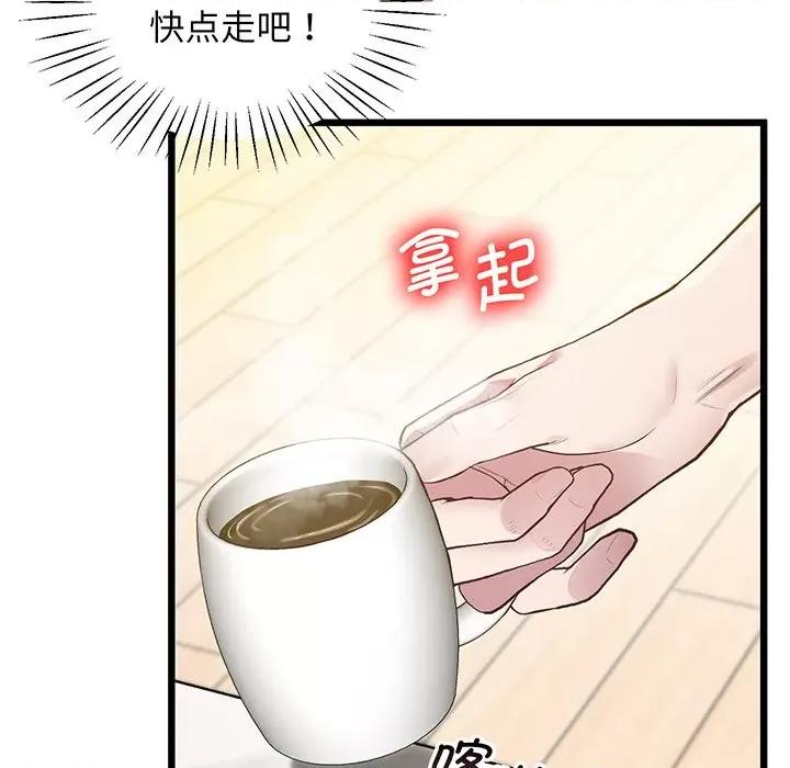 超人气美术家教 上门男家教-上门男家教 第9话 第42页
