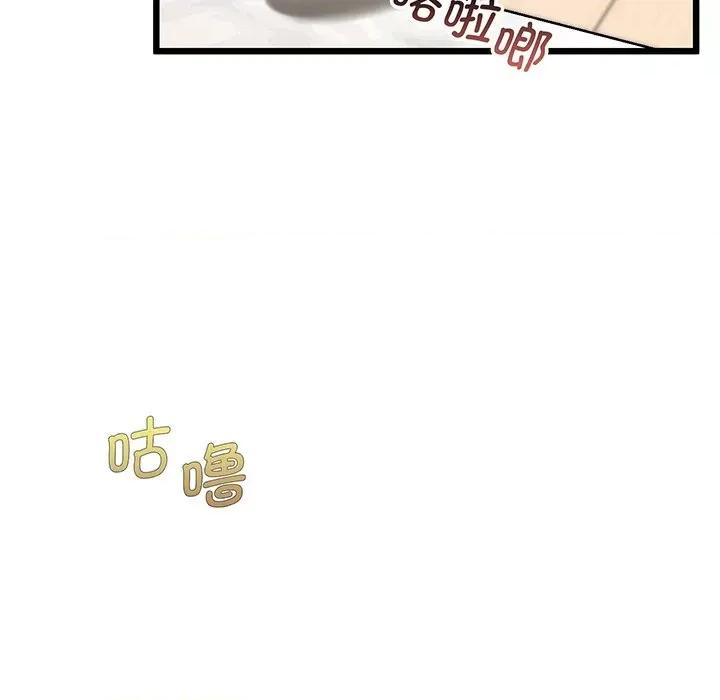 超人气美术家教 上门男家教-上门男家教 第9话 第43页