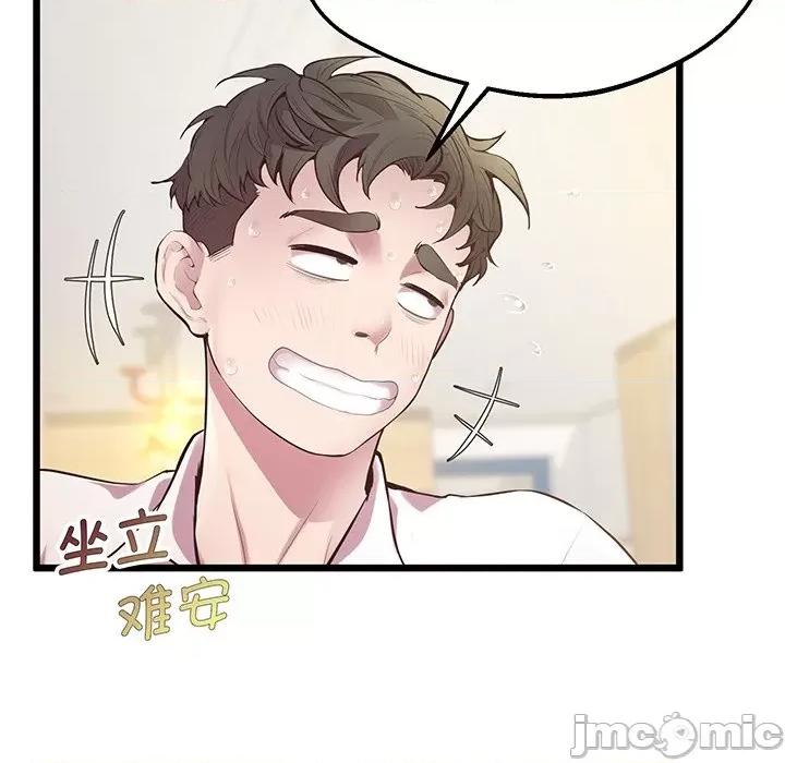 超人气美术家教 上门男家教-上门男家教 第9话 第50页