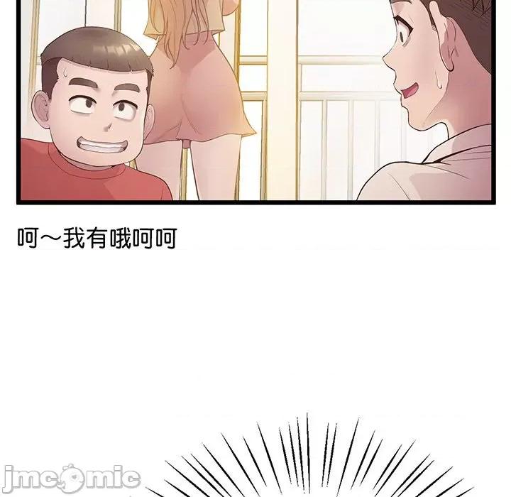 超人气美术家教 上门男家教-上门男家教 第9话 第60页