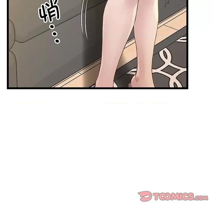 超人气美术家教 上门男家教-上门男家教 第9话 第66页