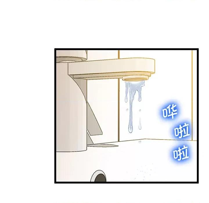 超人气美术家教 上门男家教-上门男家教 第9话 第68页