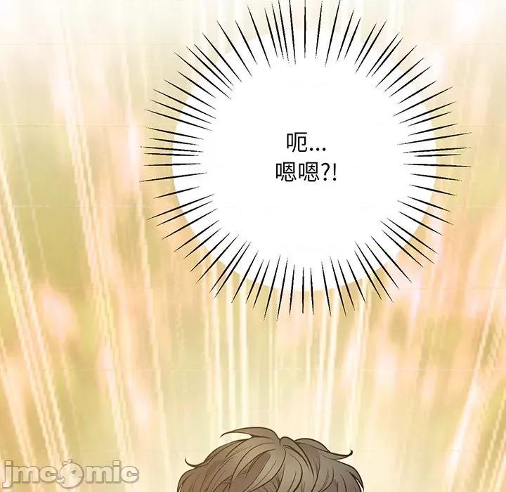 超人气美术家教 上门男家教-上门男家教 第9话 第80页