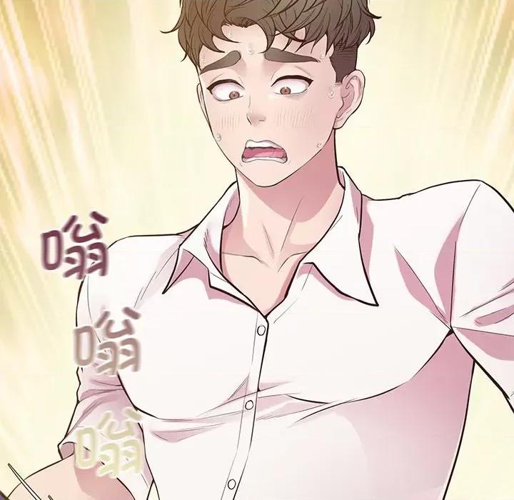 超人气美术家教 上门男家教-上门男家教 第9话 第81页