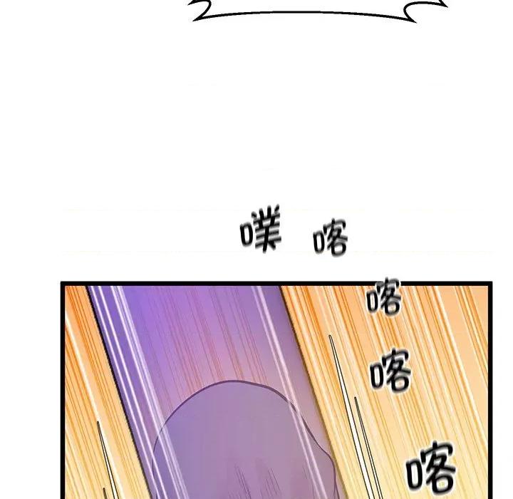 超人气美术家教 上门男家教-上门男家教 第9话 第89页