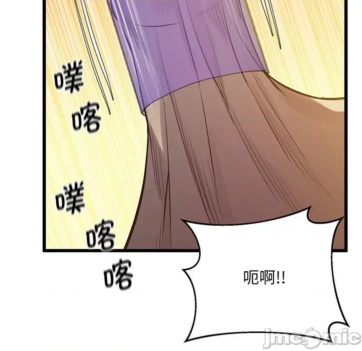 超人气美术家教 上门男家教-上门男家教 第9话 第90页