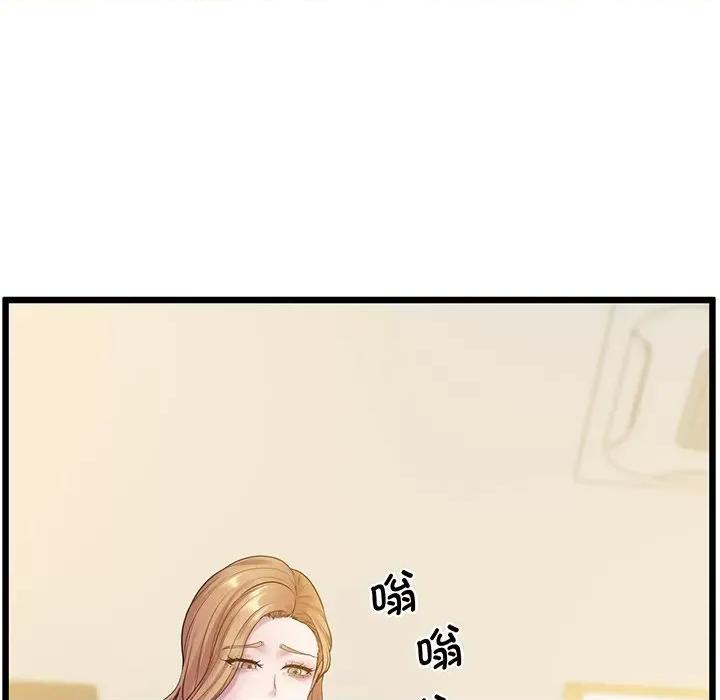 超人气美术家教 上门男家教-上门男家教 第9话 第91页