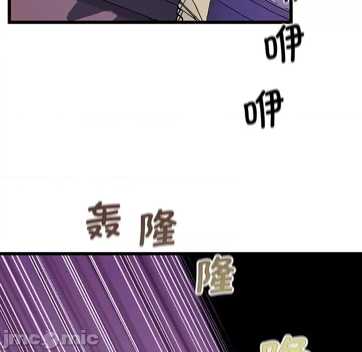超人气美术家教 上门男家教-上门男家教 第9话 第95页