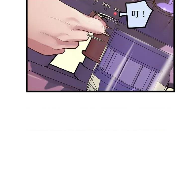 超人气美术家教 上门男家教-上门男家教 第9话 第107页