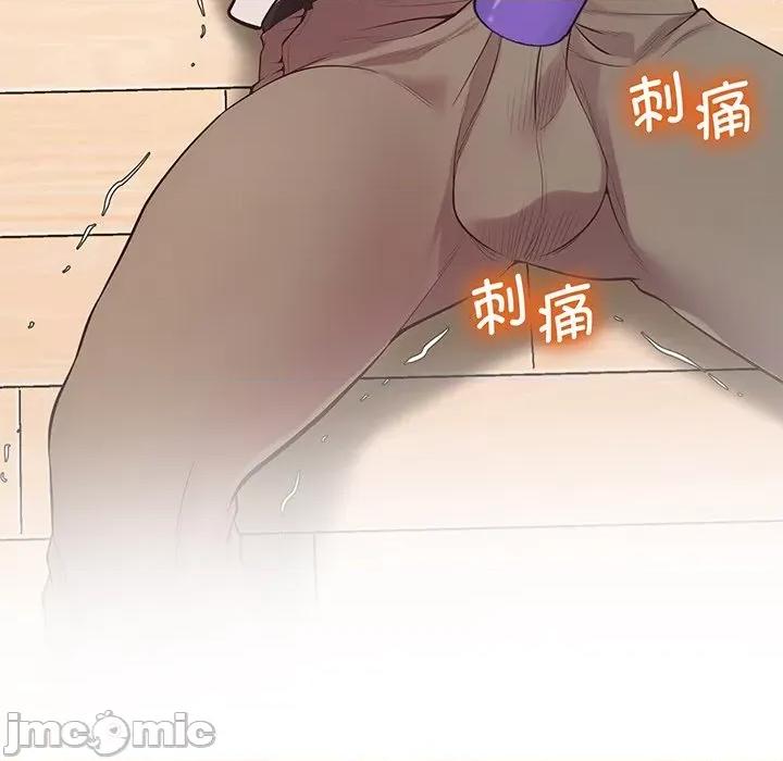 超人气美术家教 上门男家教-上门男家教 第9话 第110页