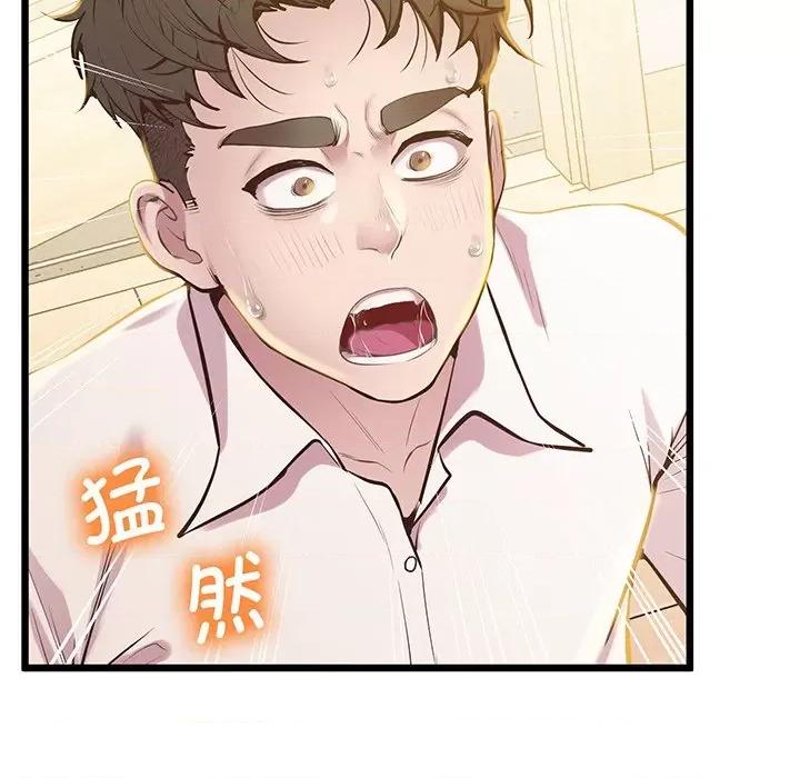 超人气美术家教 上门男家教-上门男家教 第9话 第112页