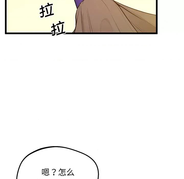 超人气美术家教 上门男家教-上门男家教 第9话 第116页