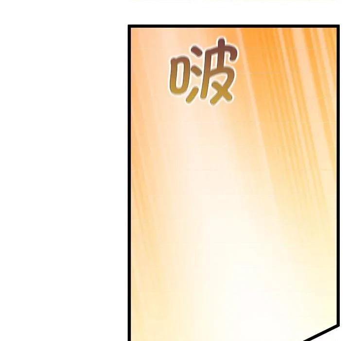 超人气美术家教 上门男家教-上门男家教 第9话 第119页