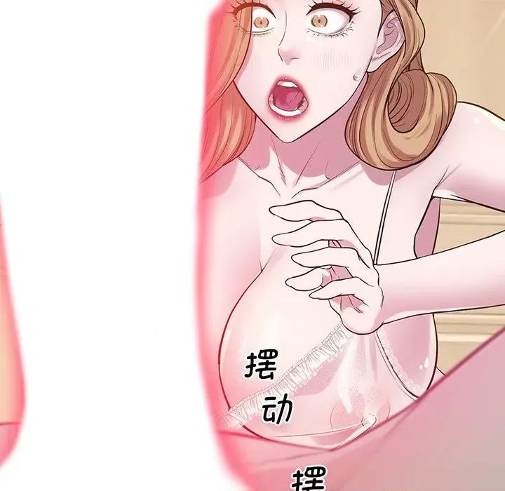 超人气美术家教 上门男家教-上门男家教 第9话 第131页
