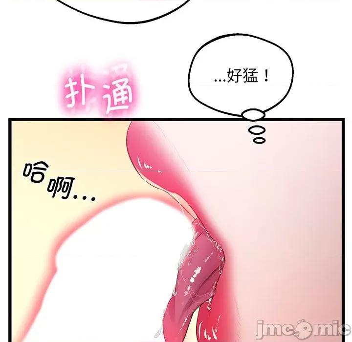 超人气美术家教 上门男家教-上门男家教 第9话 第135页