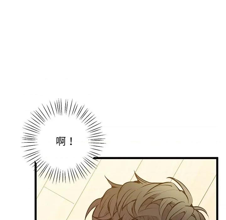 超人气美术家教 上门男家教-上门男家教 第9话 第139页