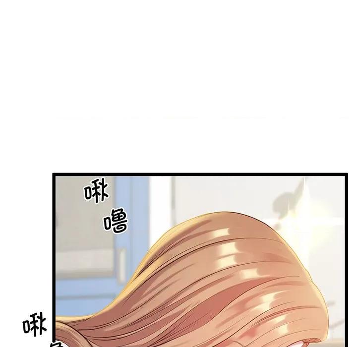 超人气美术家教 上门男家教-上门男家教 第9话 第143页