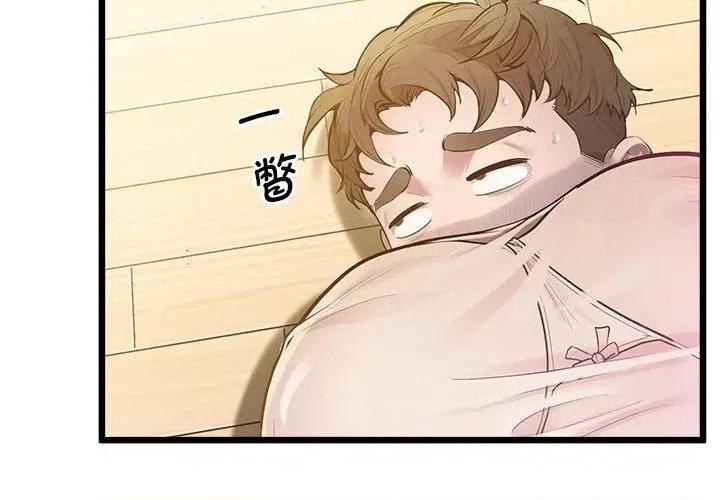 超人气美术家教 上门男家教-上门男家教 第10话 第4页