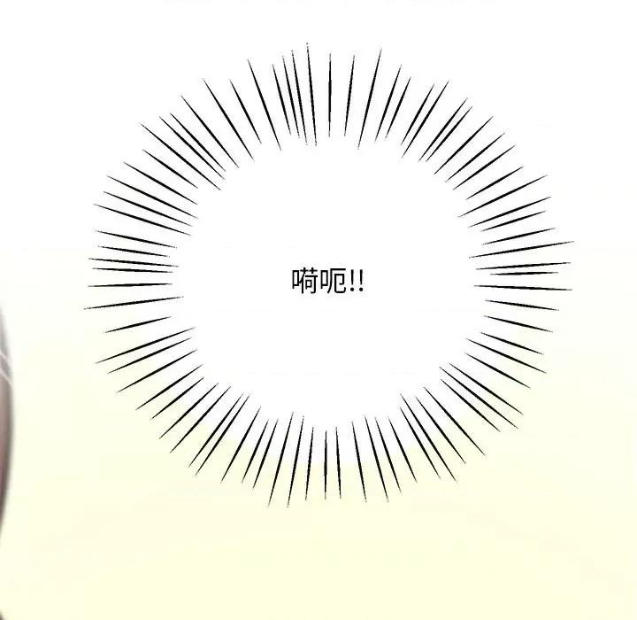 超人气美术家教 上门男家教-上门男家教 第10话 第7页