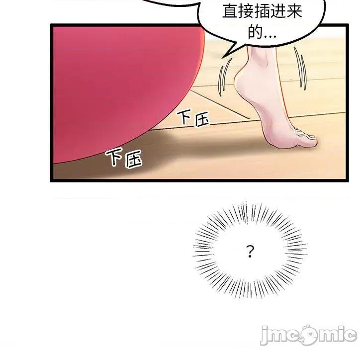 超人气美术家教 上门男家教-上门男家教 第10话 第50页