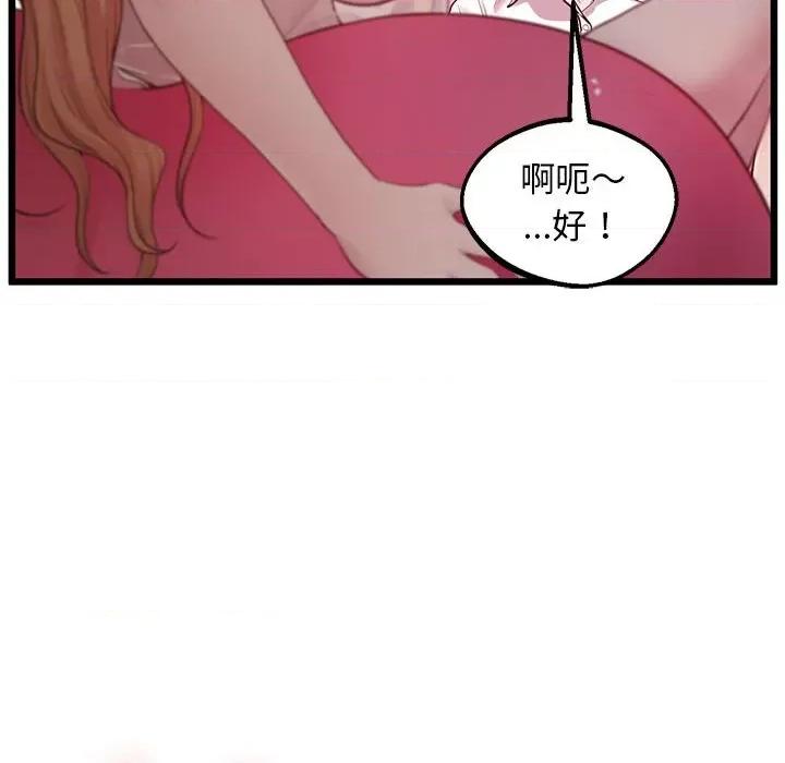 超人气美术家教 上门男家教-上门男家教 第10话 第56页