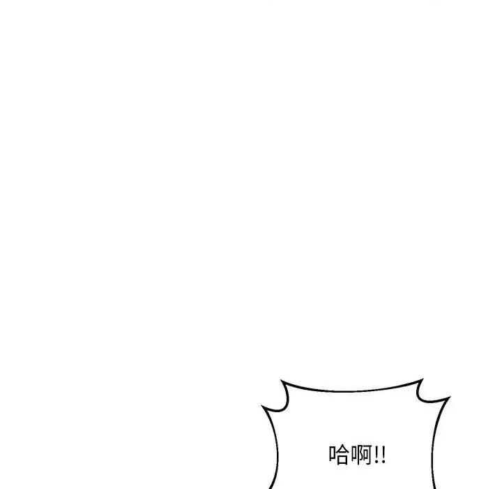 超人气美术家教 上门男家教-上门男家教 第10话 第64页