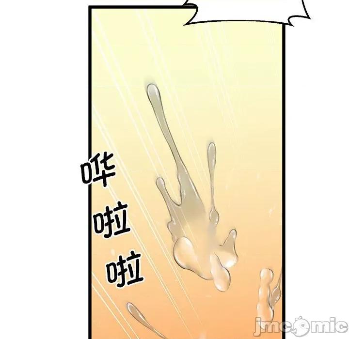 超人气美术家教 上门男家教-上门男家教 第10话 第65页