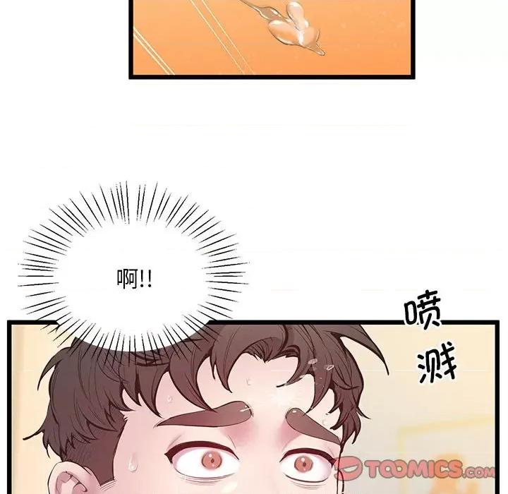 超人气美术家教 上门男家教-上门男家教 第10话 第66页